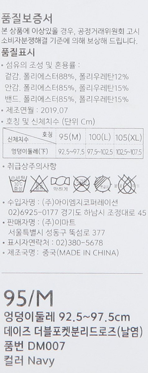 품질표시이미지1