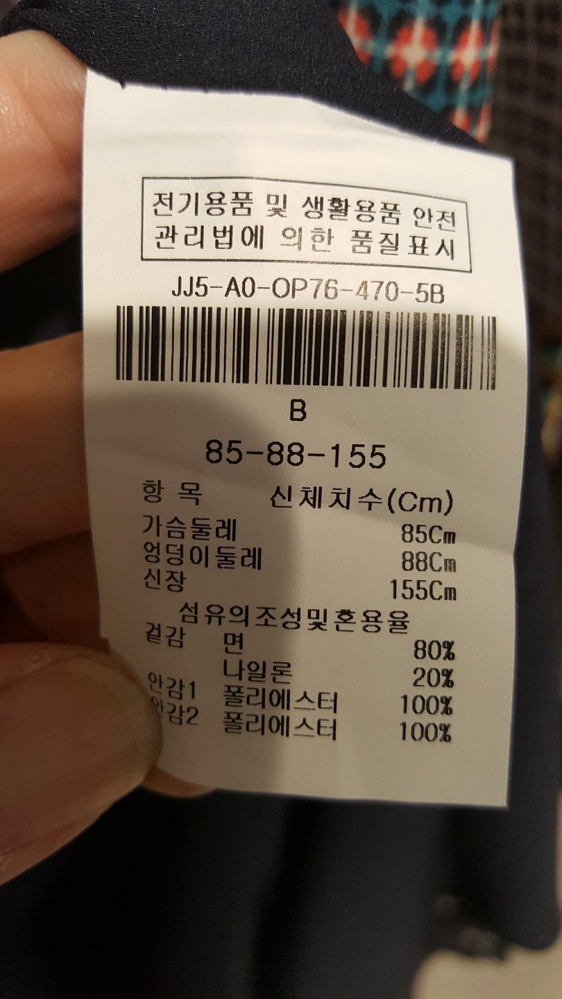 품질표시이미지2