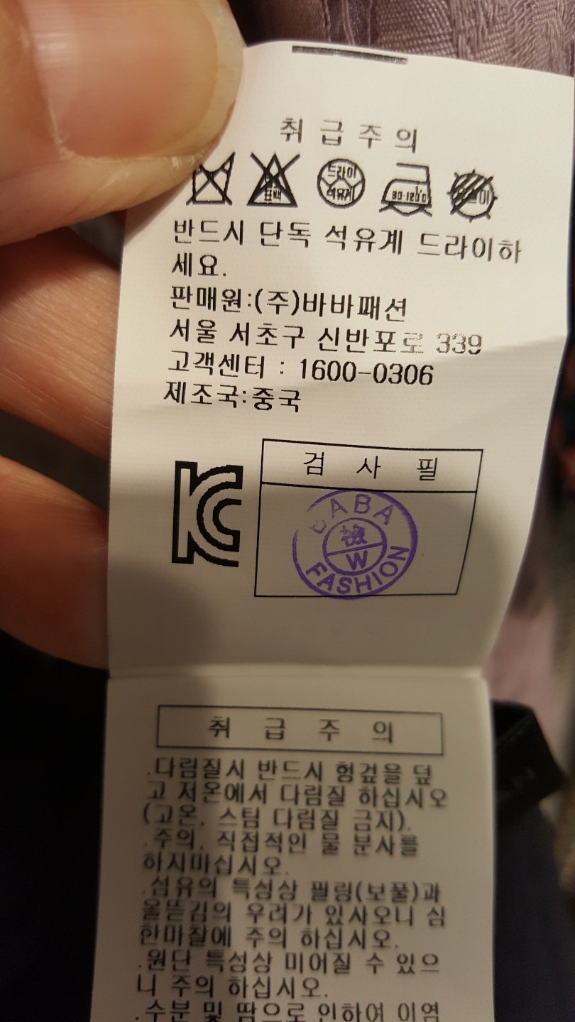 품질표시이미지3