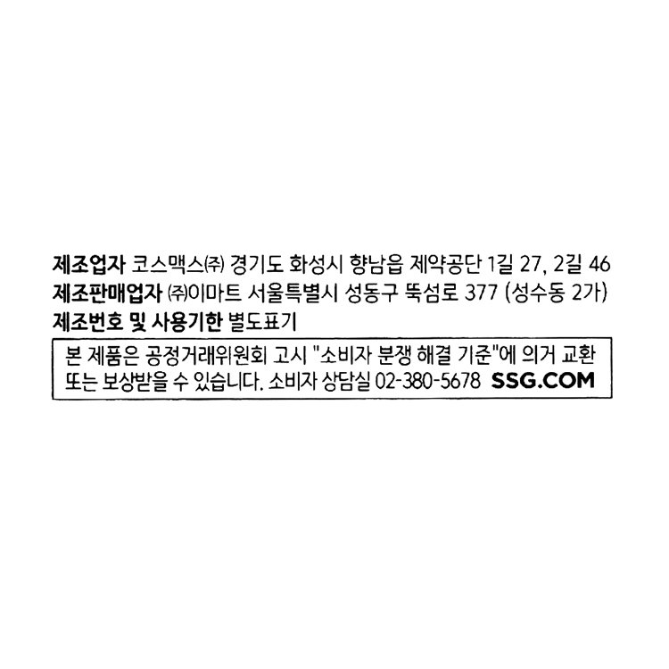 품질표시이미지1