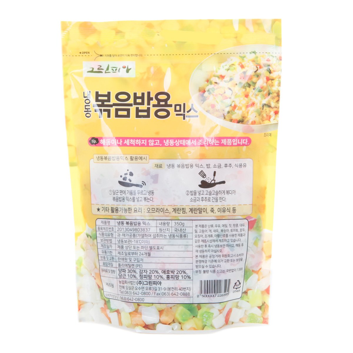 상품 이미지3