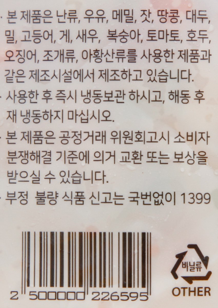 품질표시이미지2