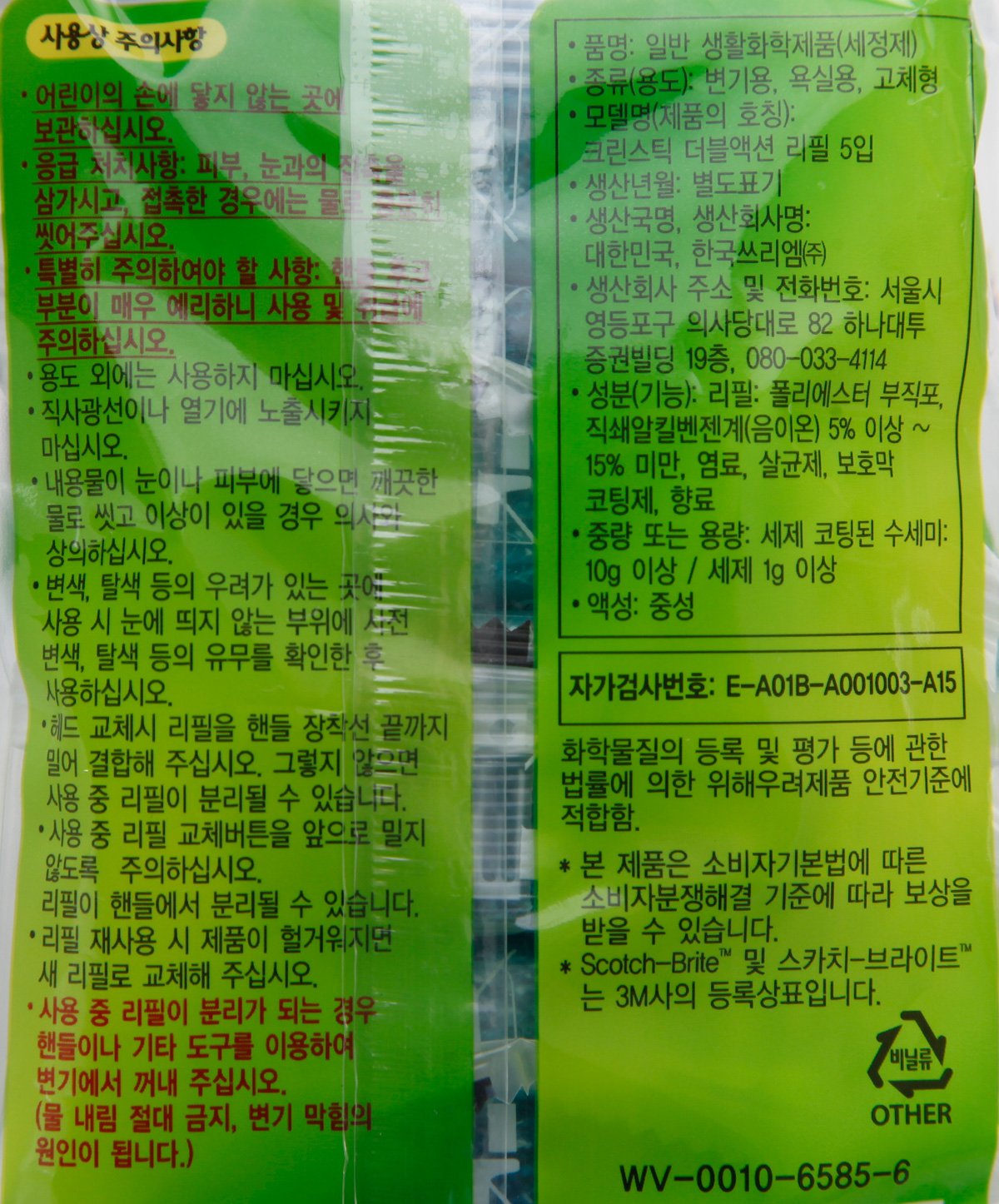 품질표시이미지1