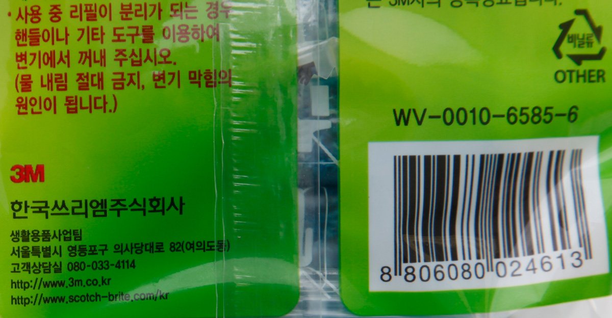 품질표시이미지2