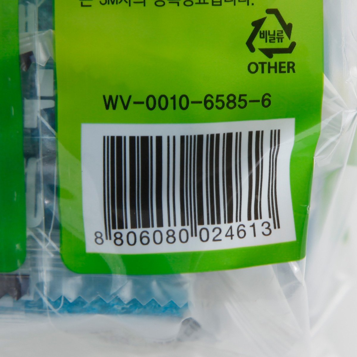 품질표시이미지3