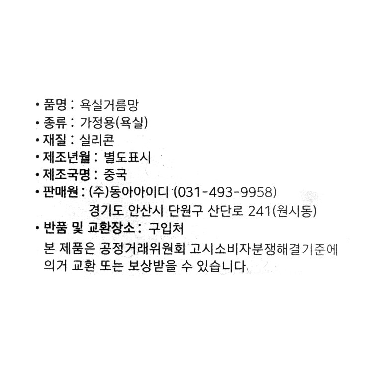 품질표시이미지1