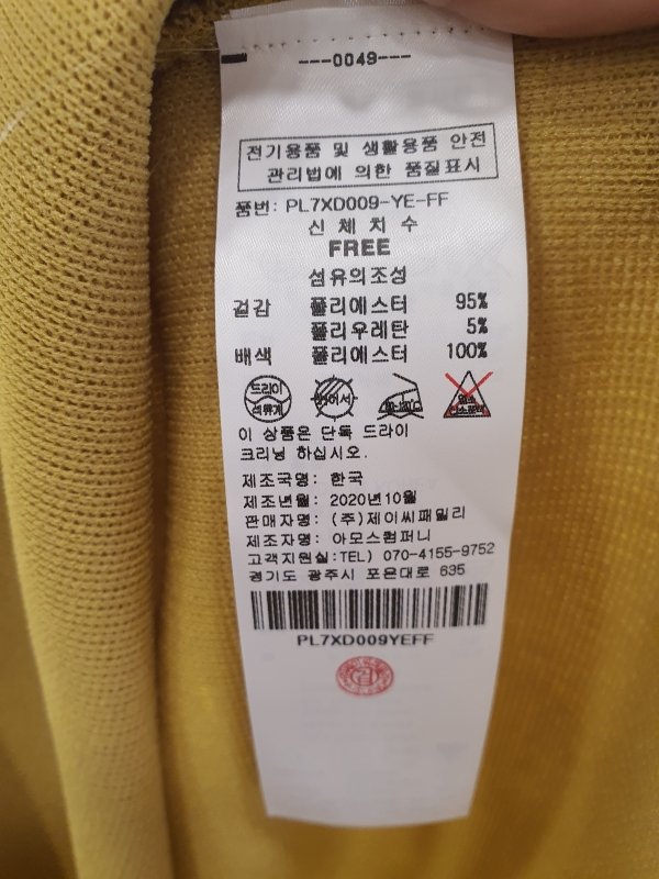 품질표시이미지1