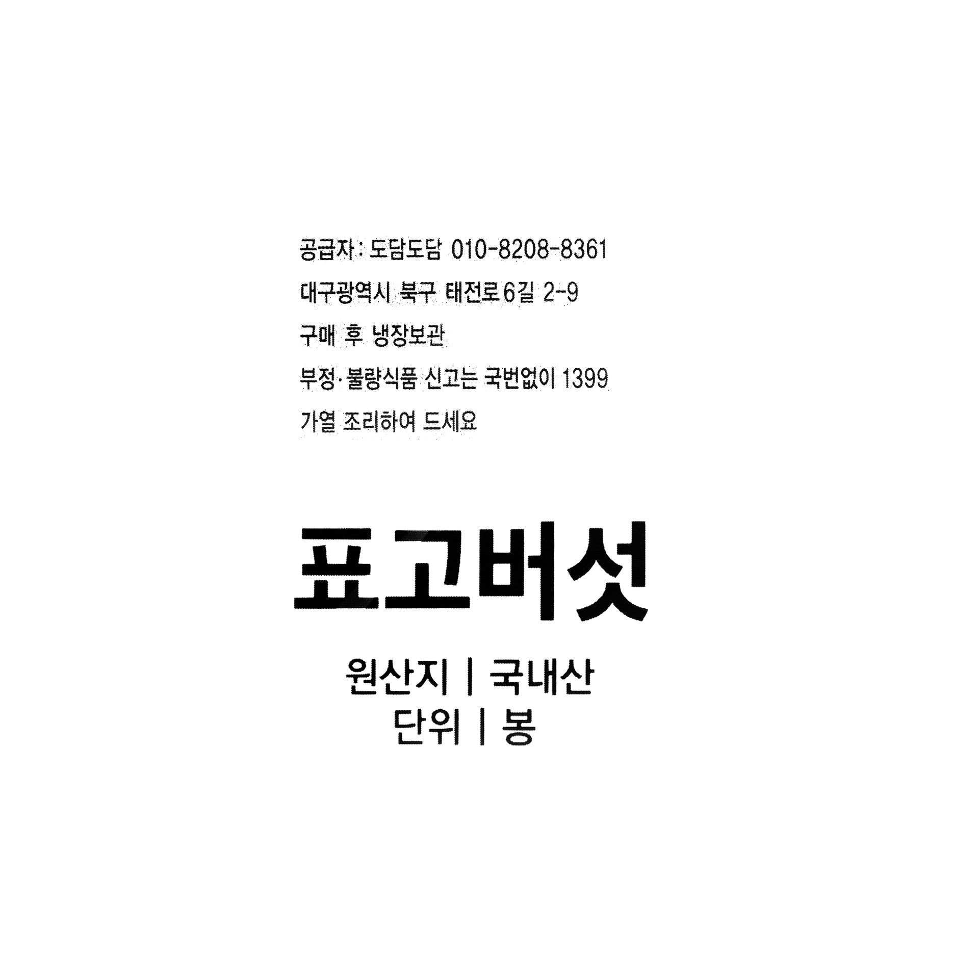 품질표시이미지1