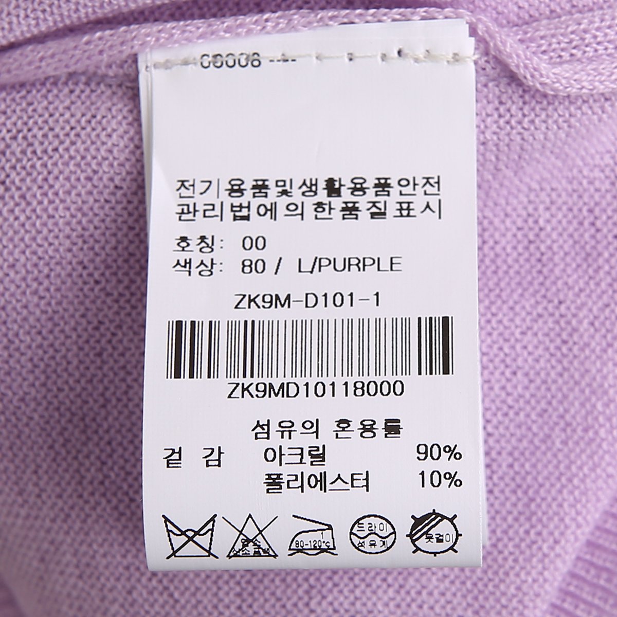 상품 이미지9