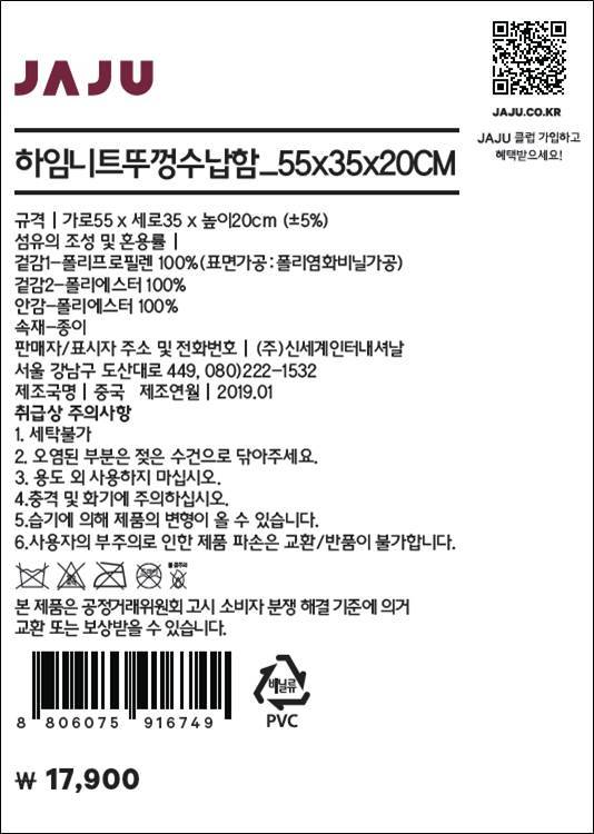 품질표시이미지1