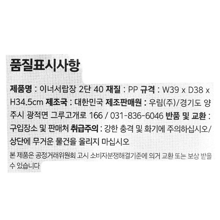 품질표시이미지1