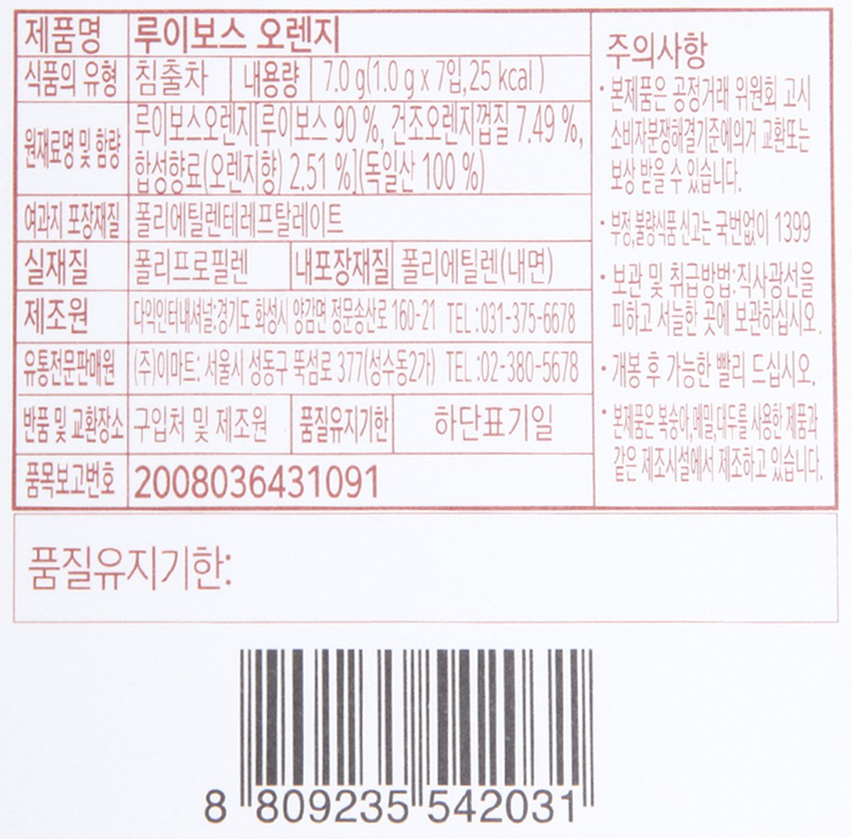 품질표시이미지2