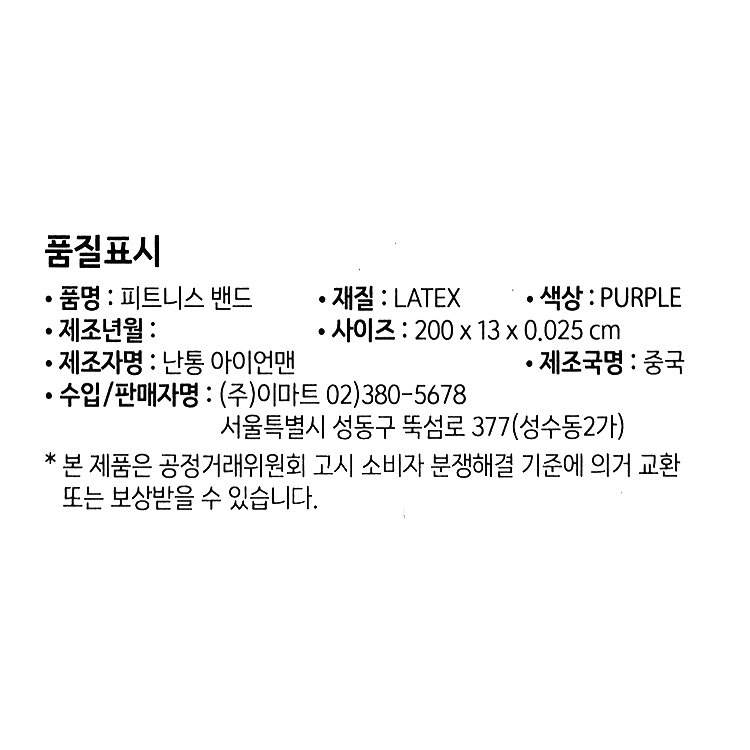 품질표시이미지1