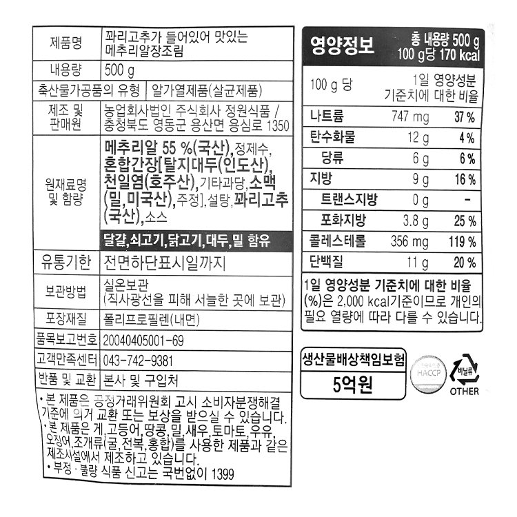 품질표시이미지1