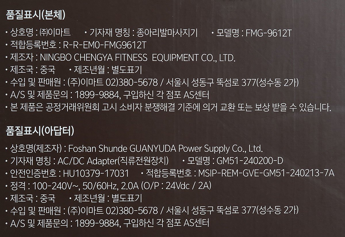품질표시이미지1