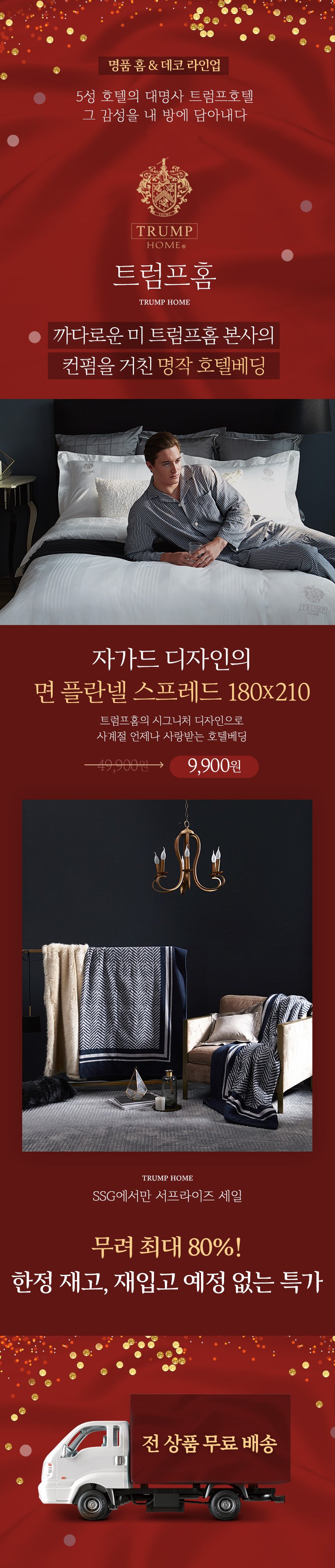 딜브랜드이미지