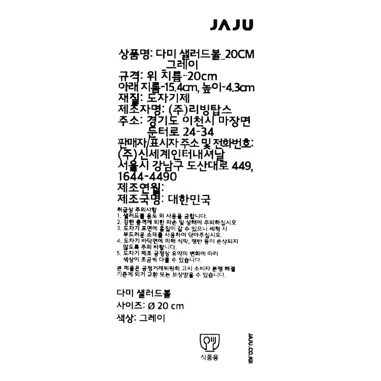 품질표시이미지1
