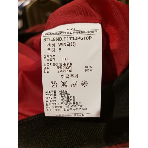 상품 이미지10