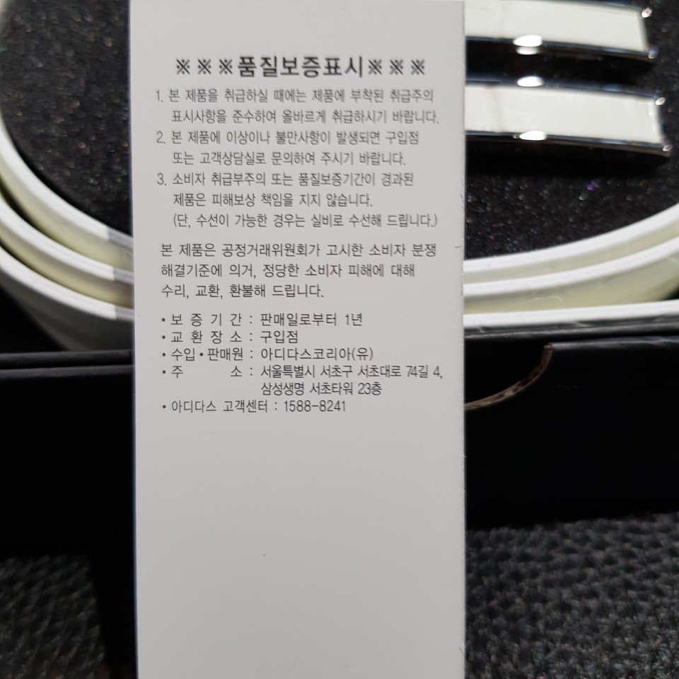 품질표시이미지3