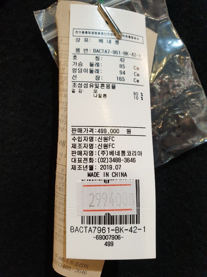 품질표시이미지1