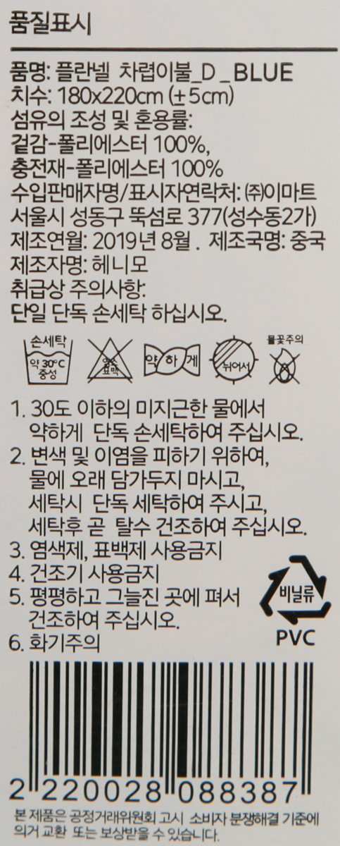 품질표시이미지1