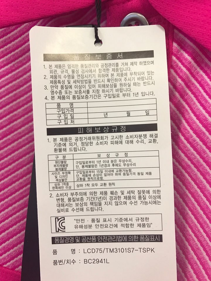 품질표시이미지1