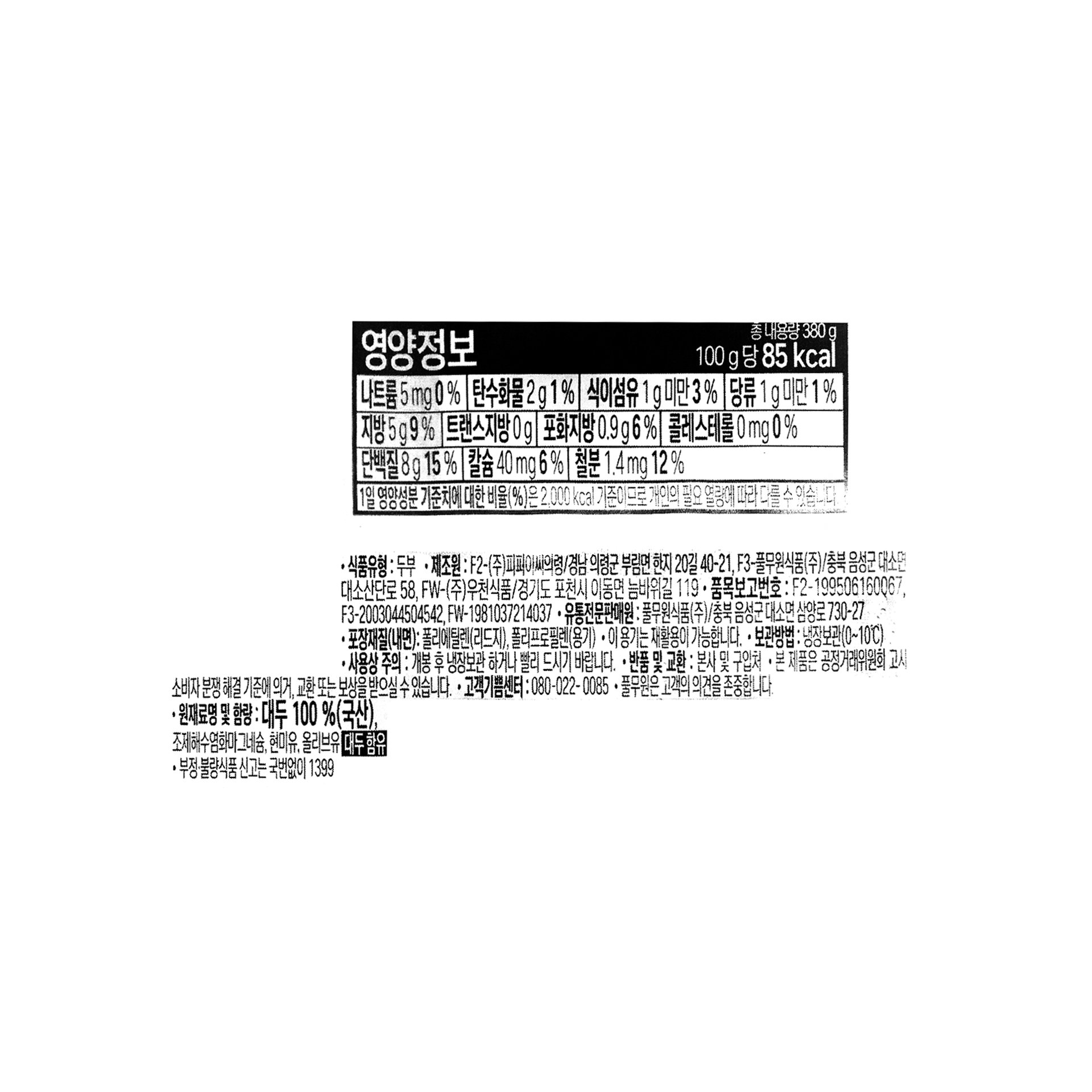 품질표시이미지1