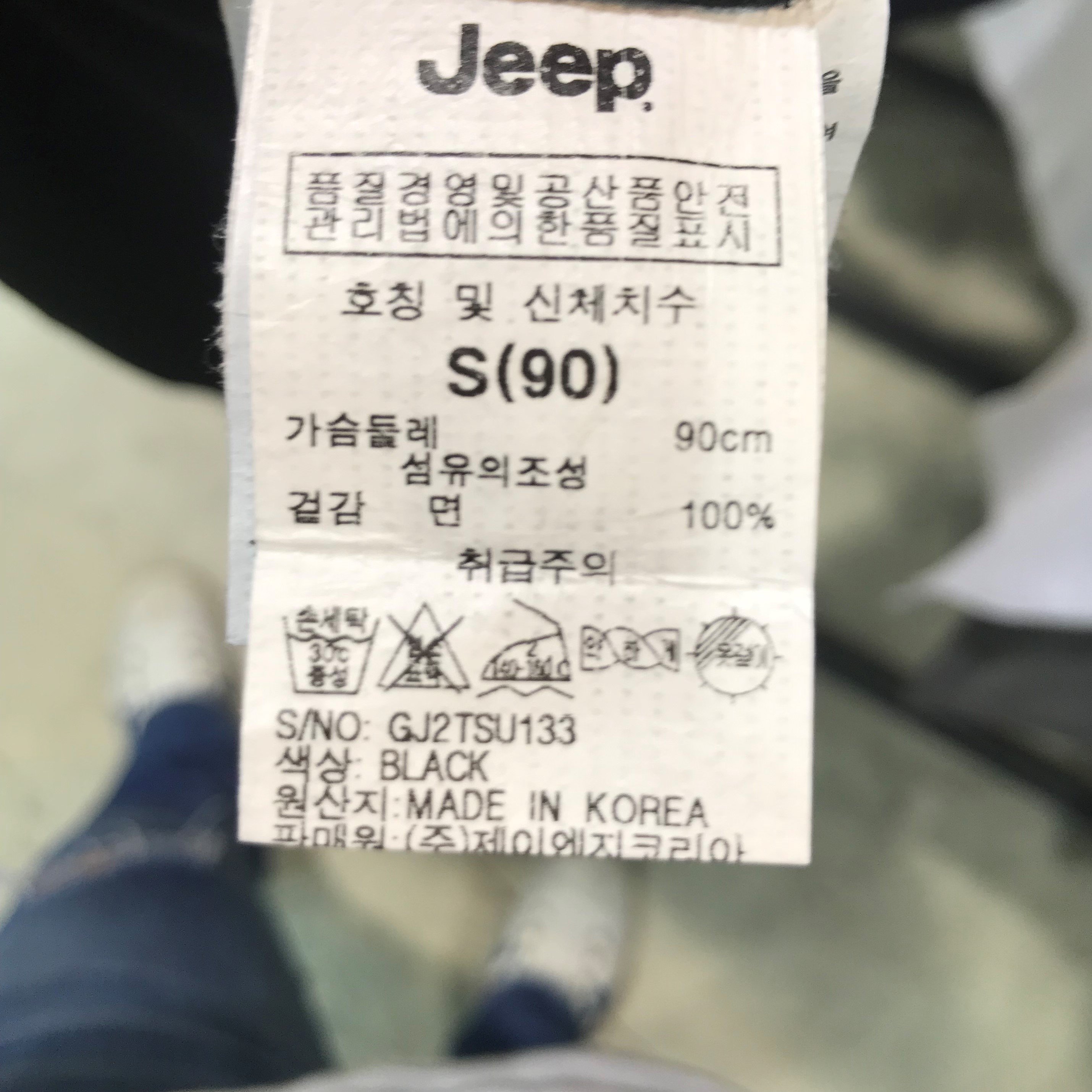 품질표시이미지2