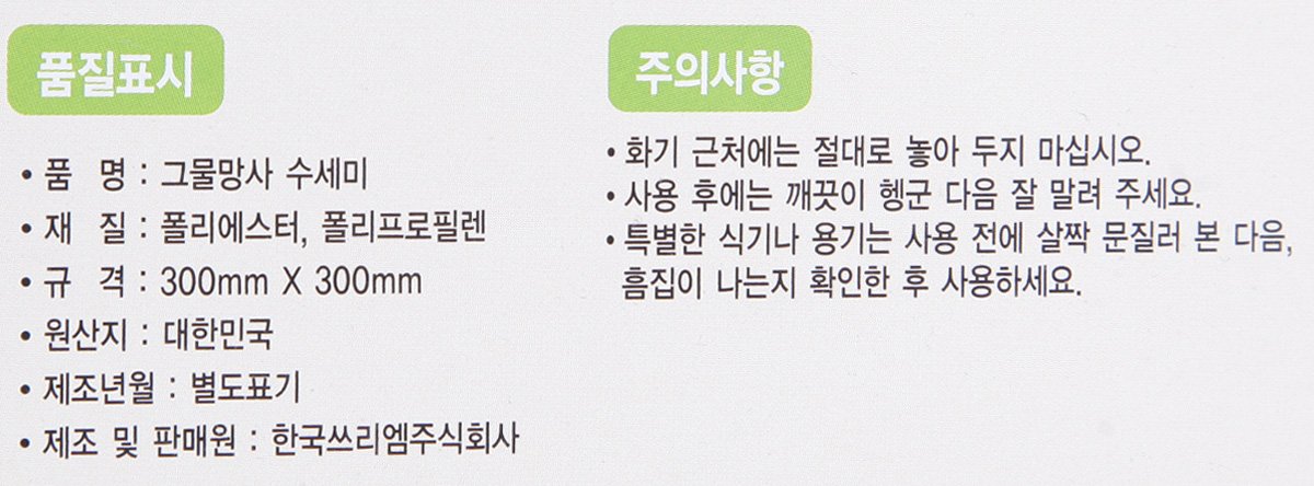 품질표시이미지2