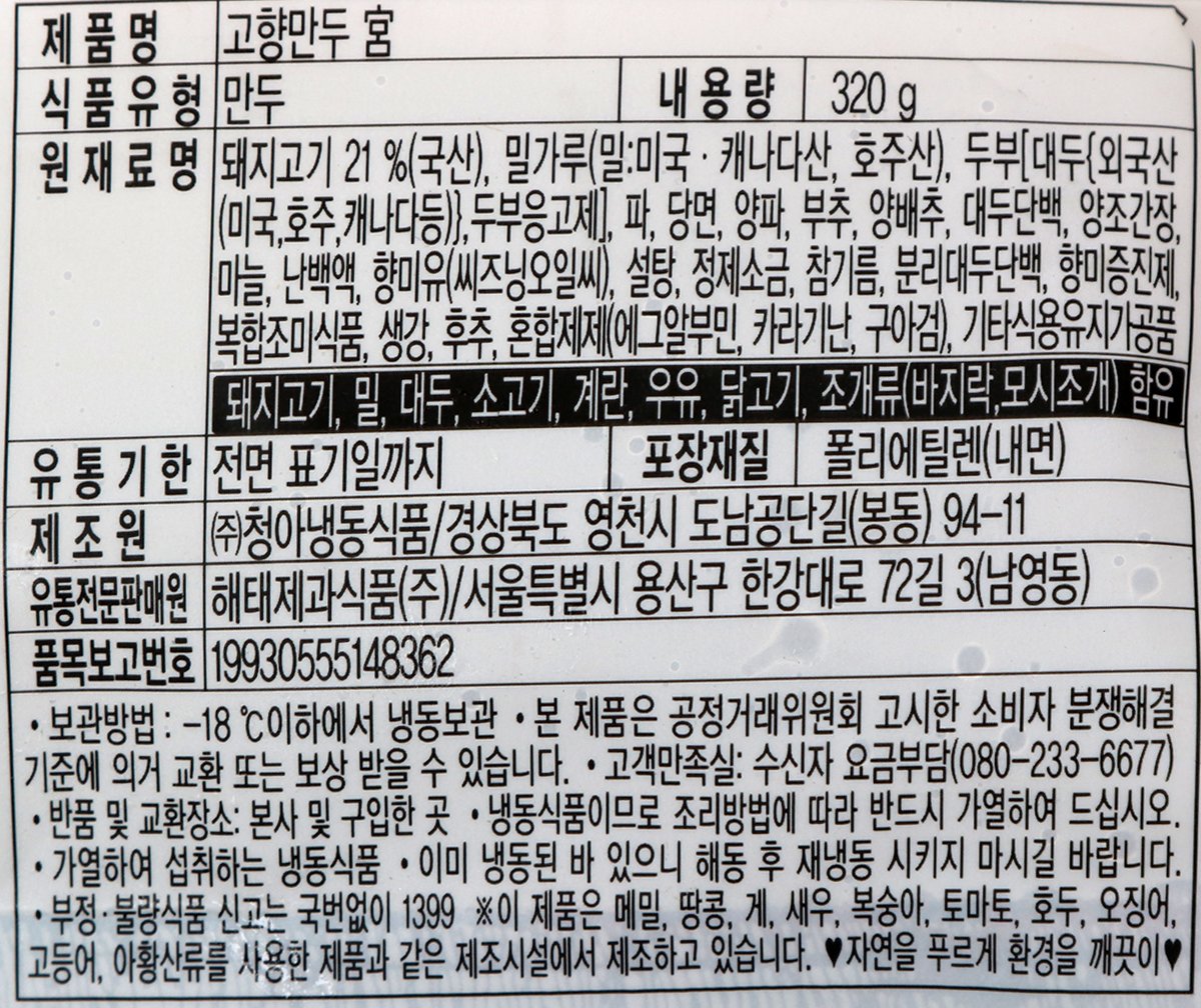 품질표시이미지2