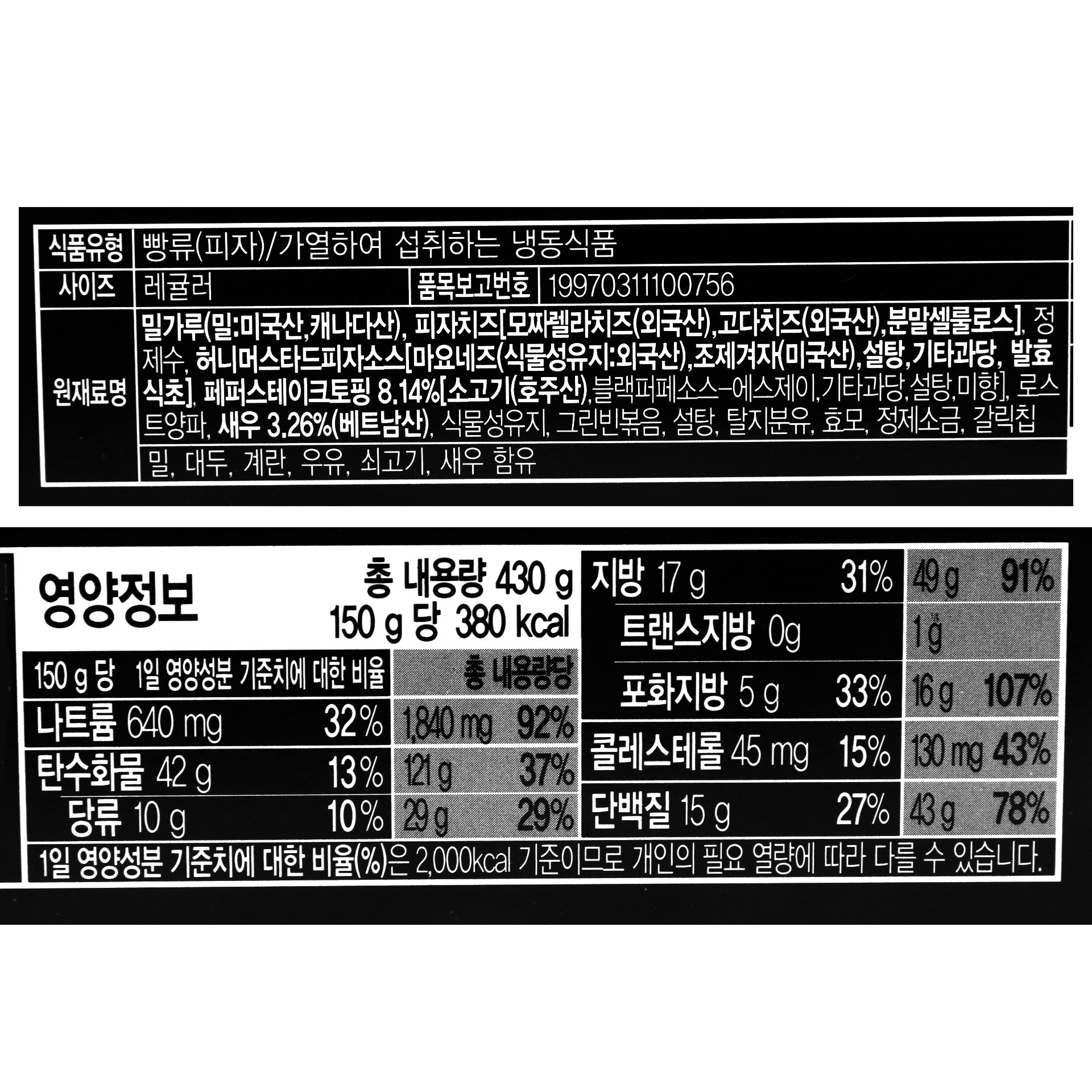 품질표시이미지1