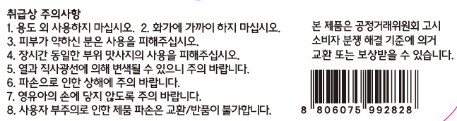 품질표시이미지2