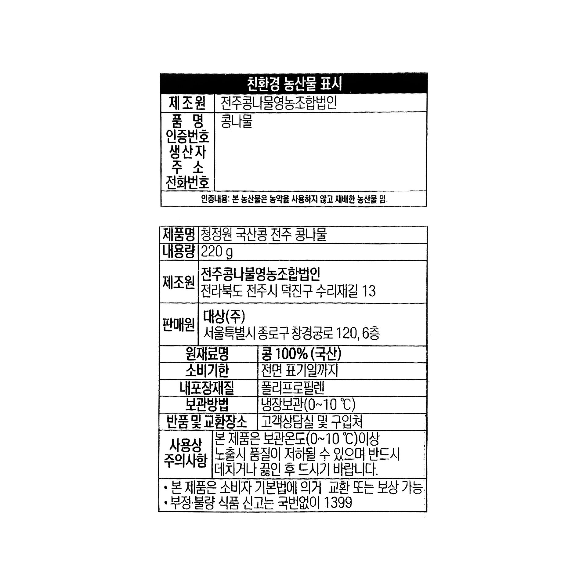 품질표시이미지1