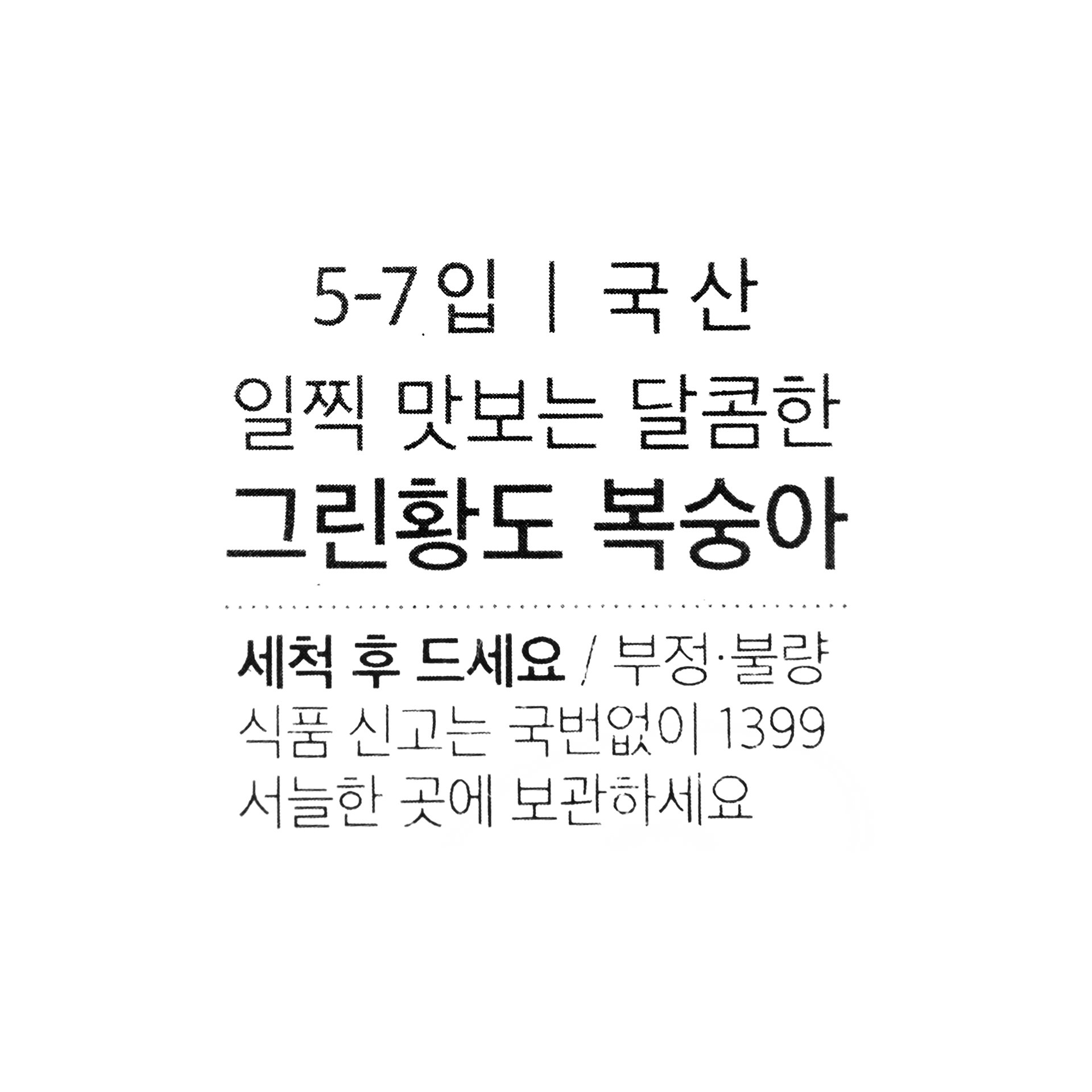품질표시이미지1