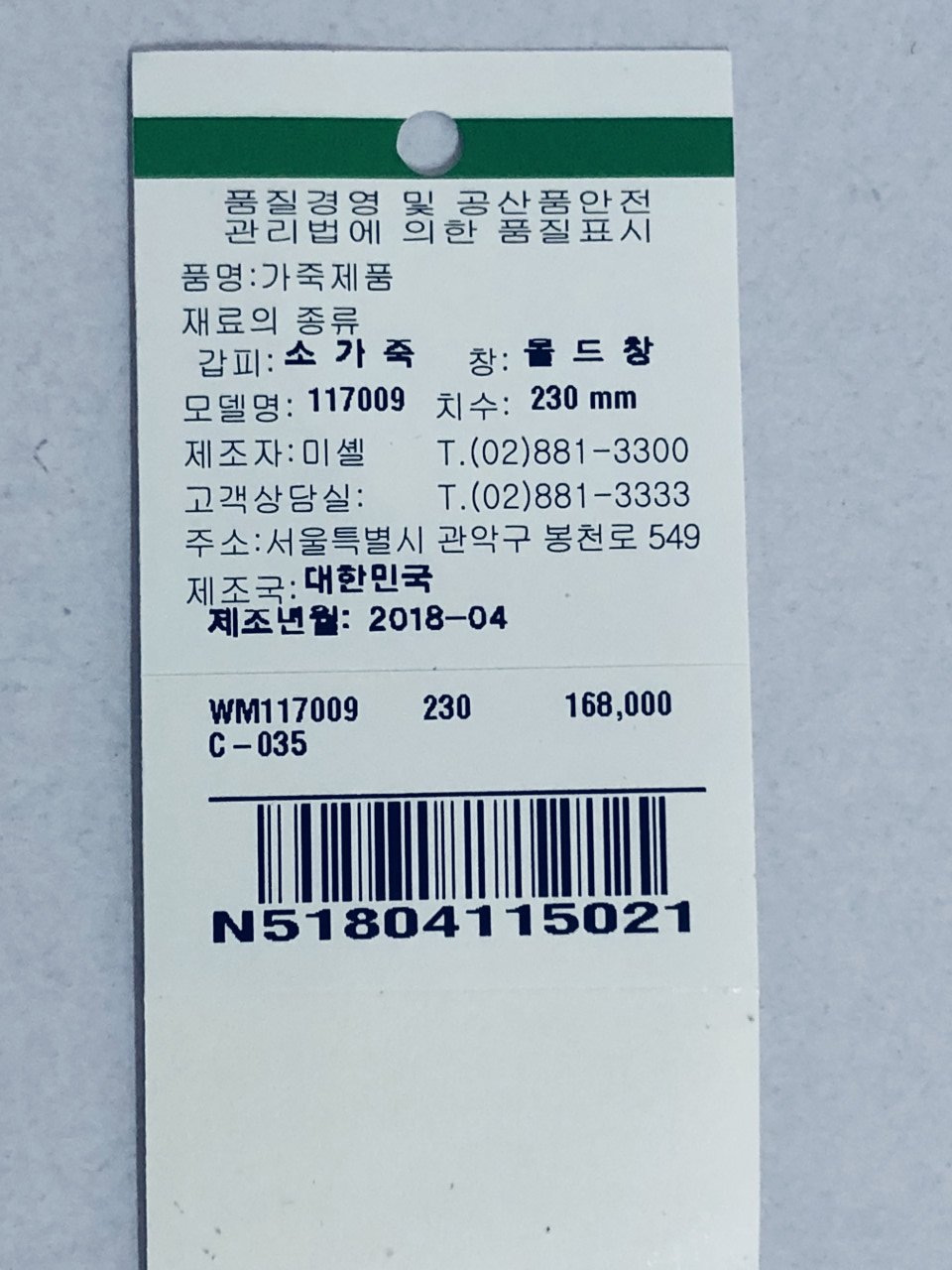 품질표시이미지1