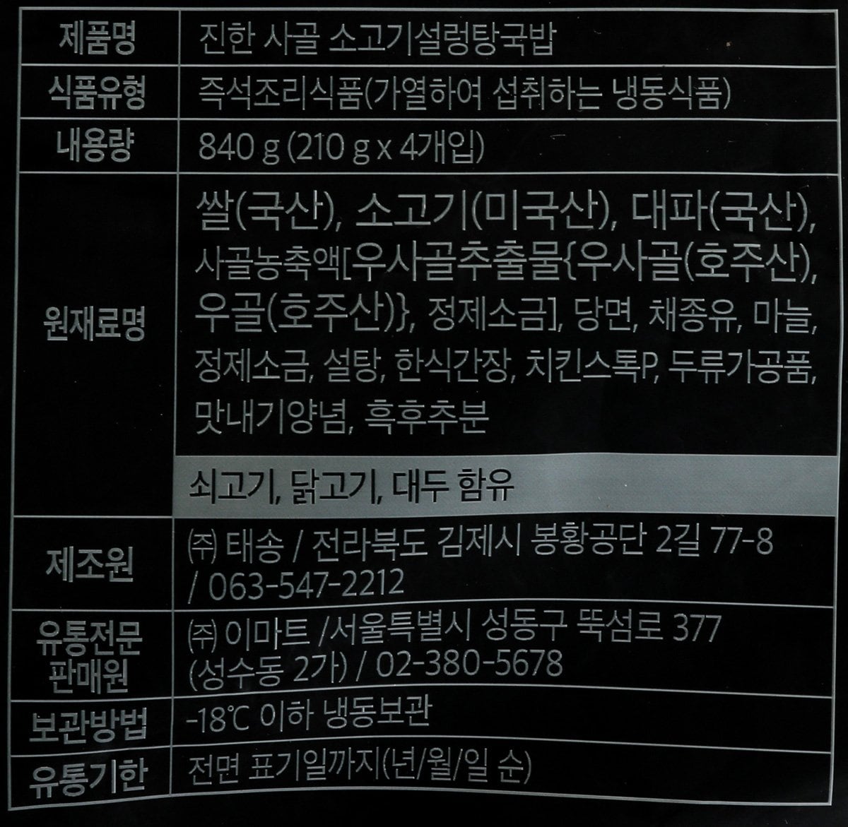 품질표시이미지2