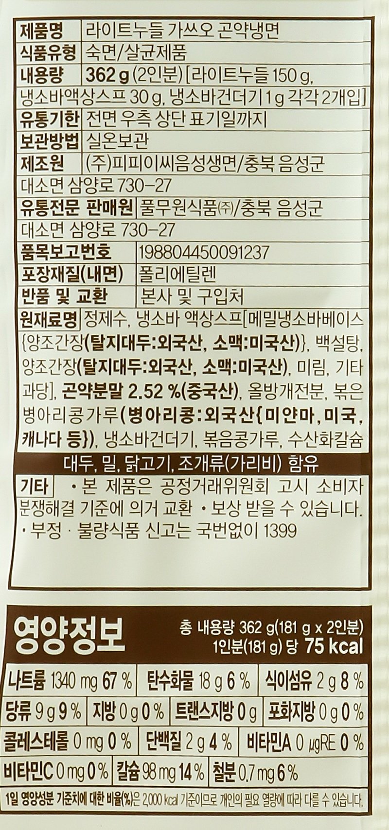 품질표시이미지1