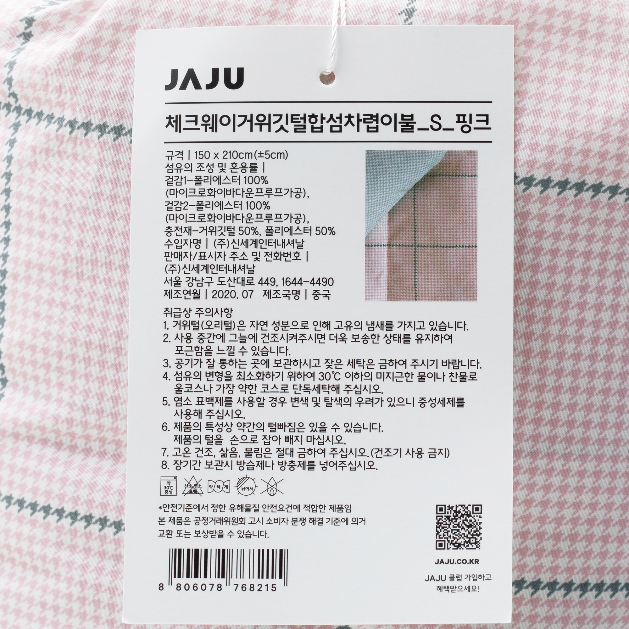품질표시이미지1