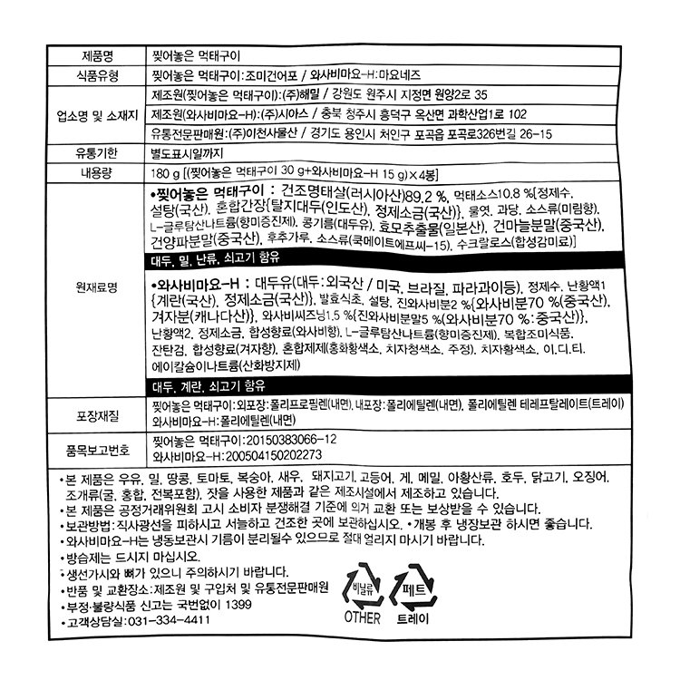 품질표시이미지1