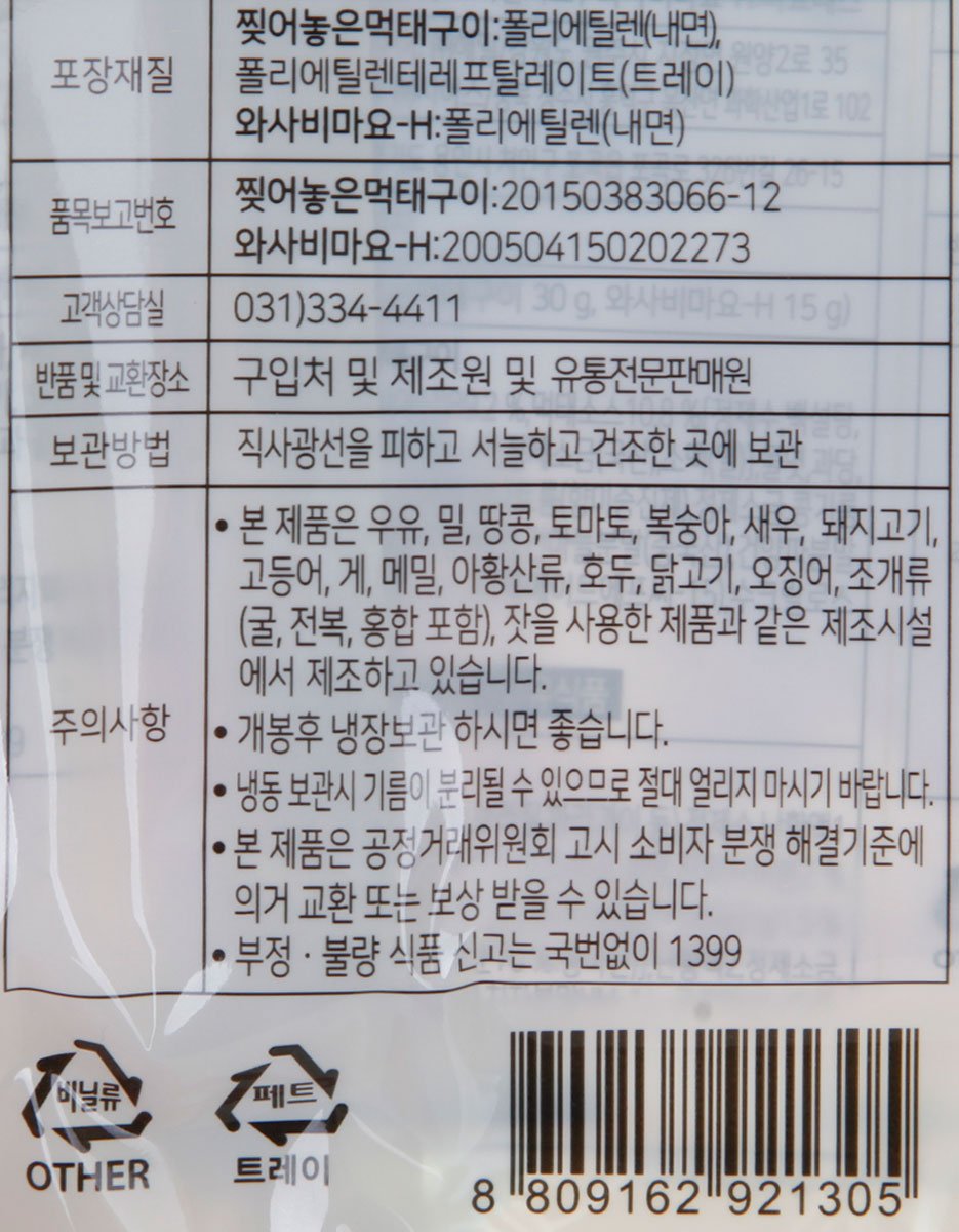 품질표시이미지2