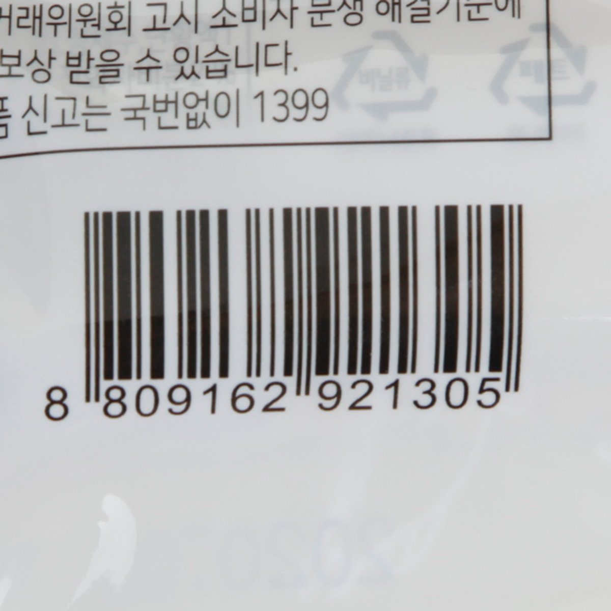 품질표시이미지3