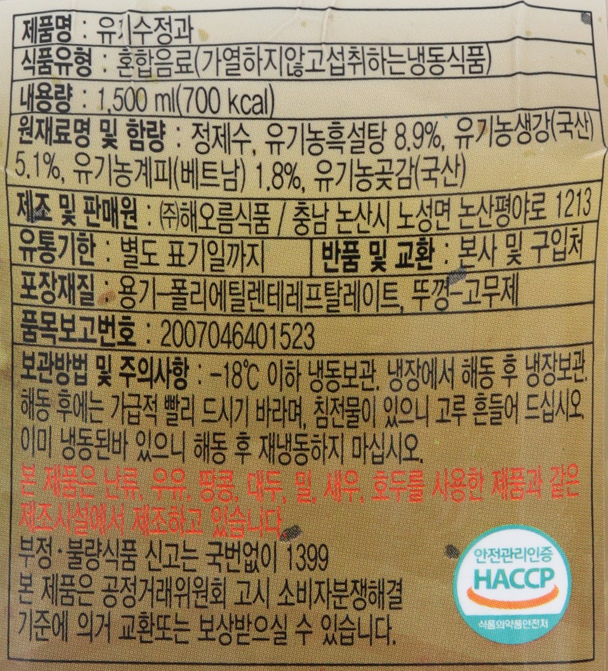 품질표시이미지1