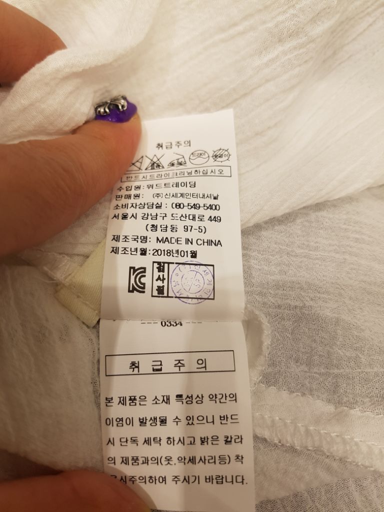 품질표시이미지2