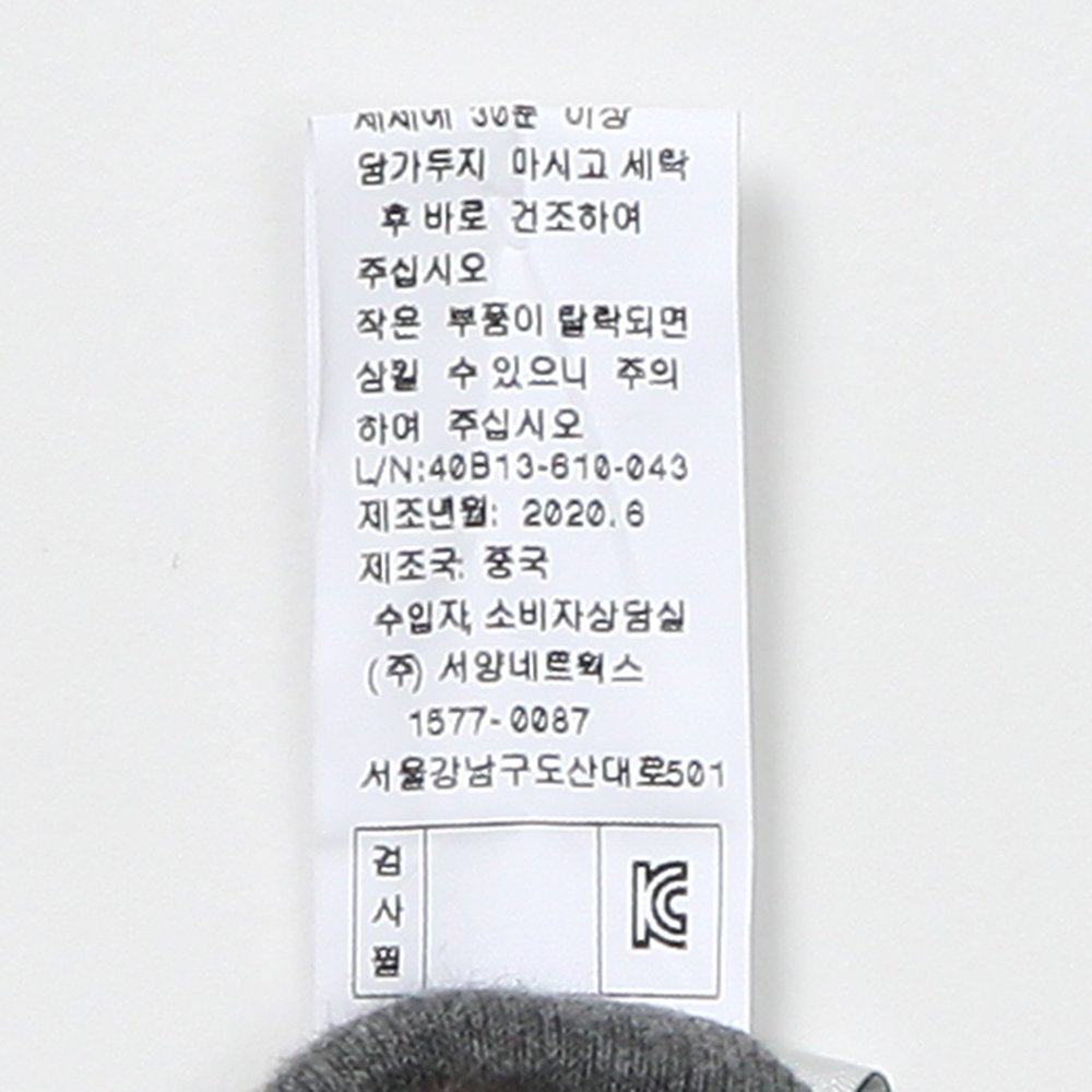 품질표시이미지2