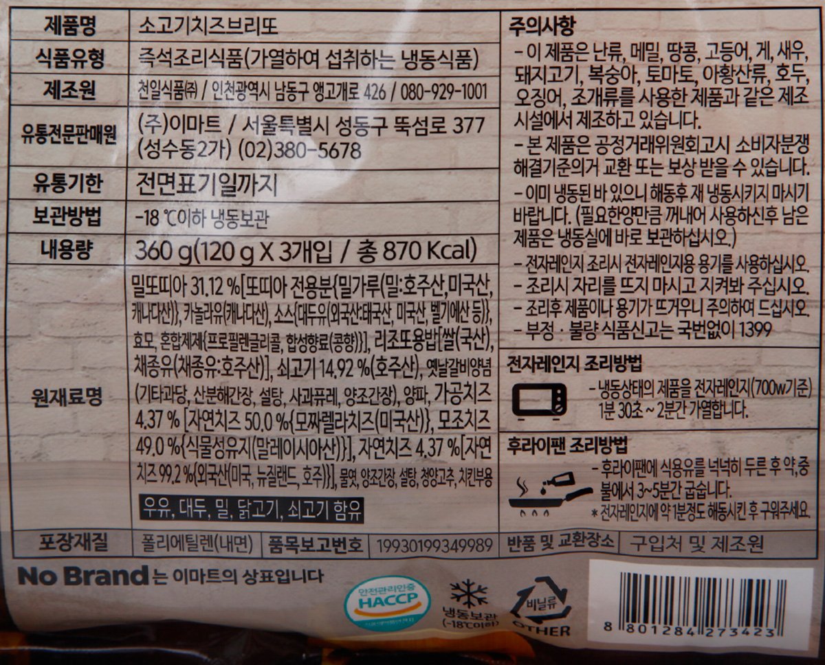 품질표시이미지1