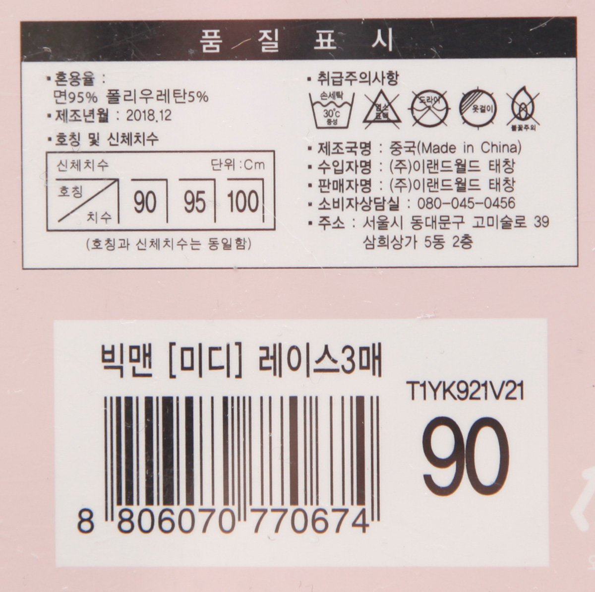 품질표시이미지1