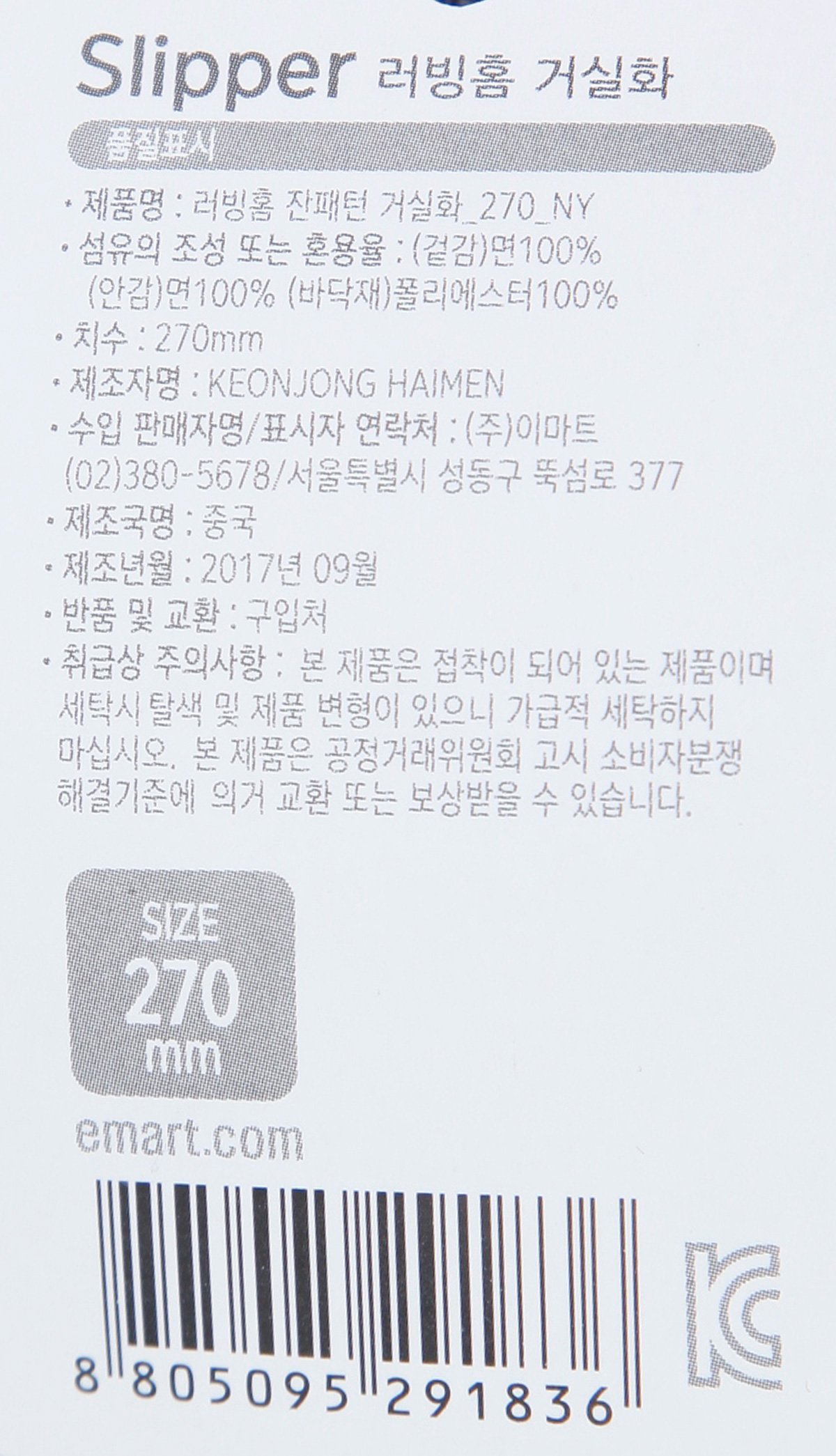 품질표시이미지1