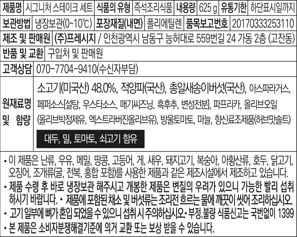 품질표시이미지1