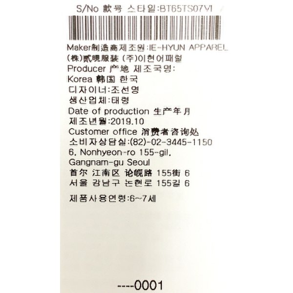 상품 이미지8