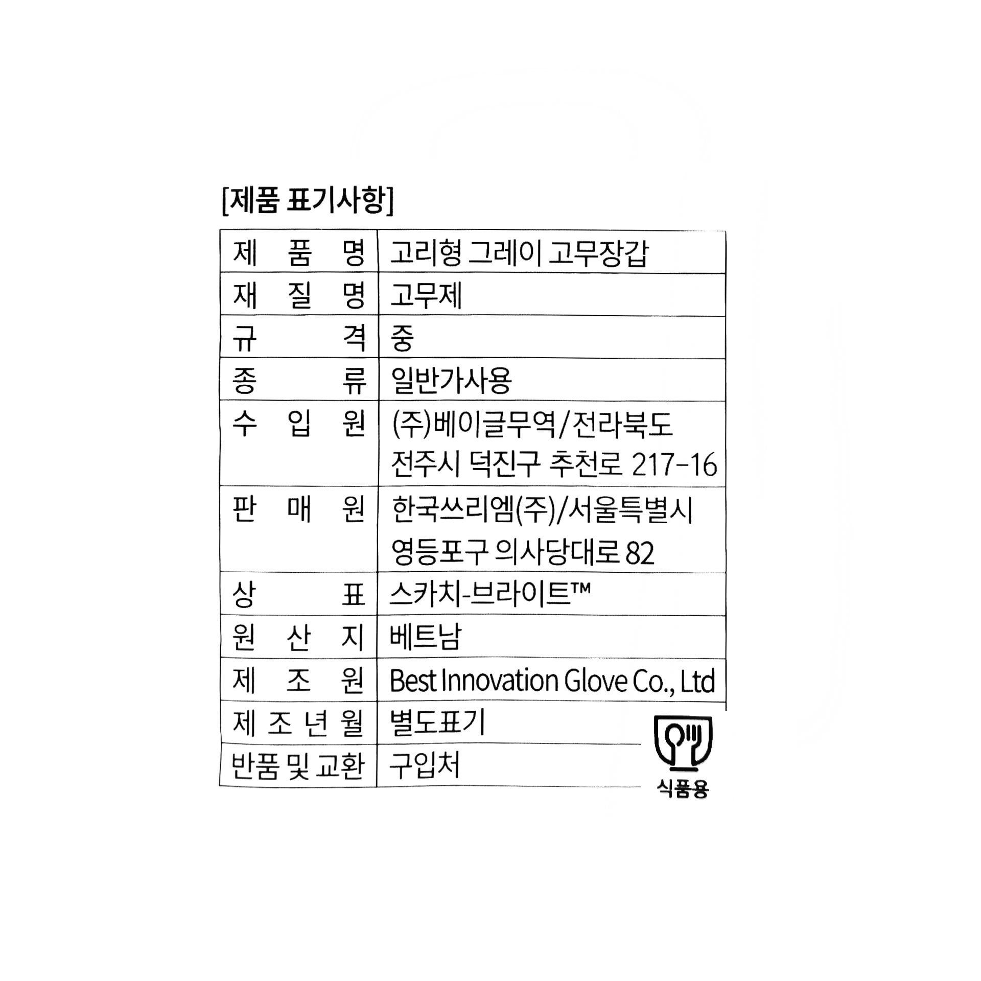 상품 이미지1